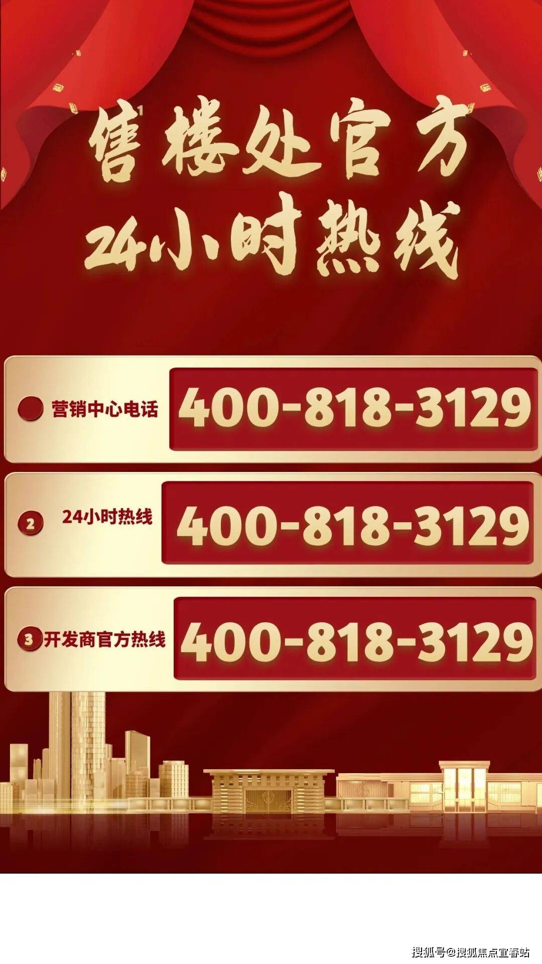 天健湾时代府官方售楼处(天健湾时代府) 